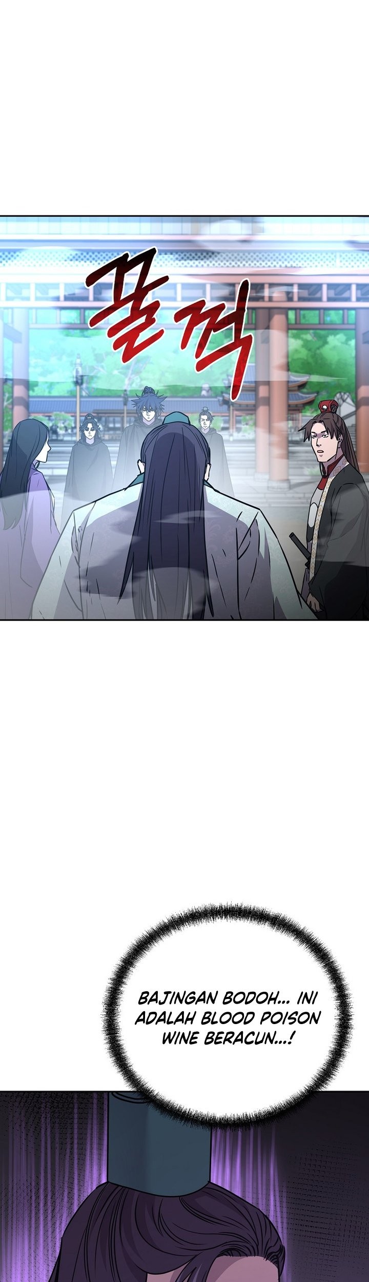 Reincarnation of the Murim Clan’s Former Ranker Chapter 96 page 32