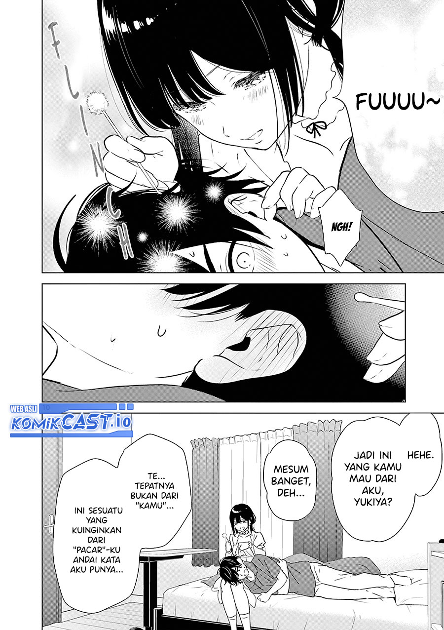 Aishiteru Game wo Owarasetai Chapter 37 page 11