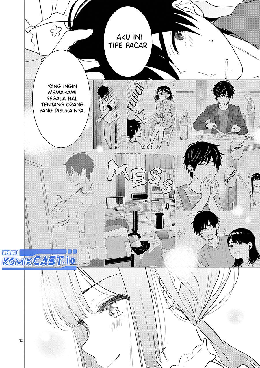 Aishiteru Game wo Owarasetai Chapter 37 page 13