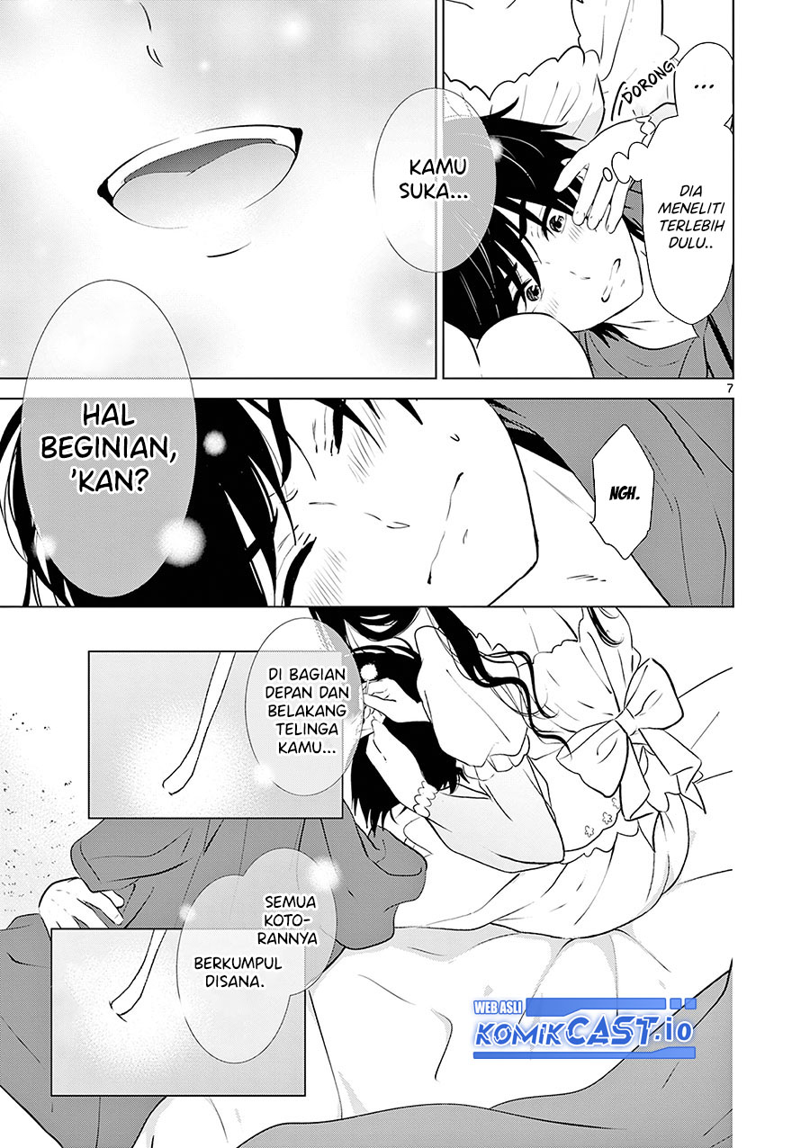 Aishiteru Game wo Owarasetai Chapter 37 page 8