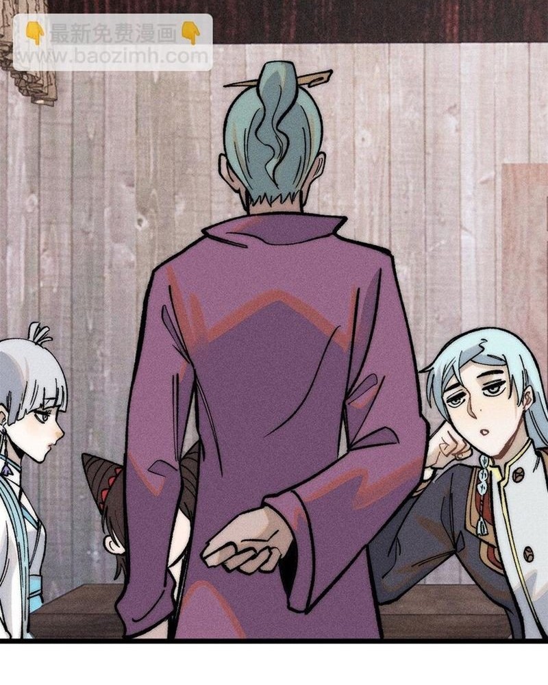 All Hail the Sect Leader Chapter 260 page 3