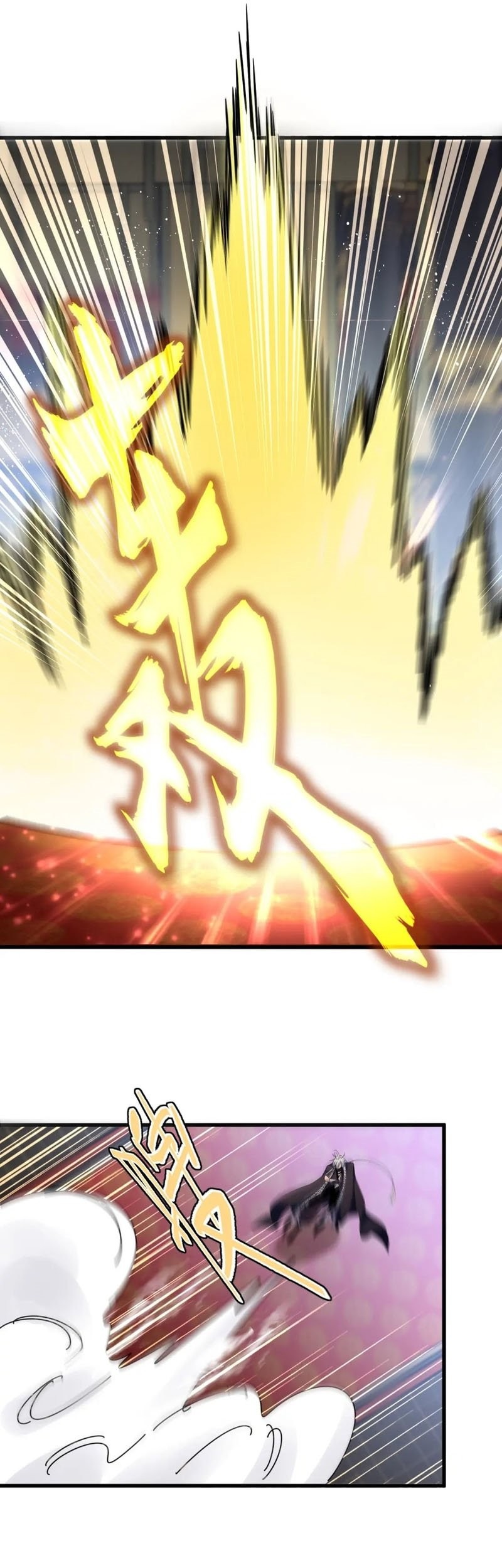 Magic Emperor Chapter 432 page 14