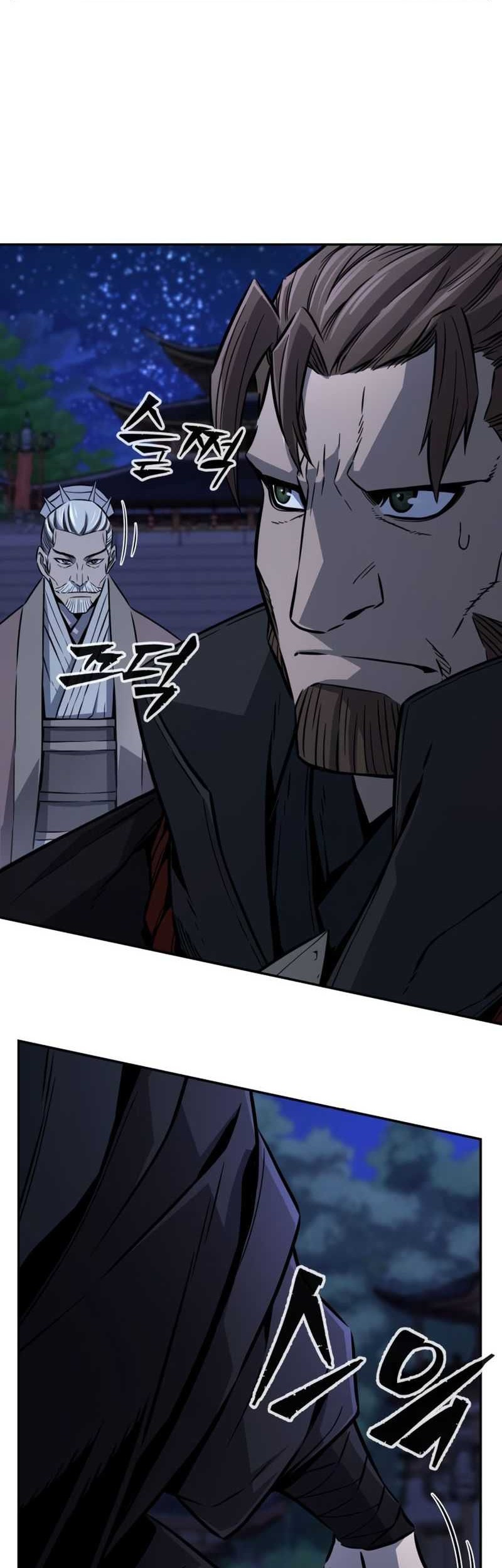 Absolute Sword Sense Chapter 43 page 7