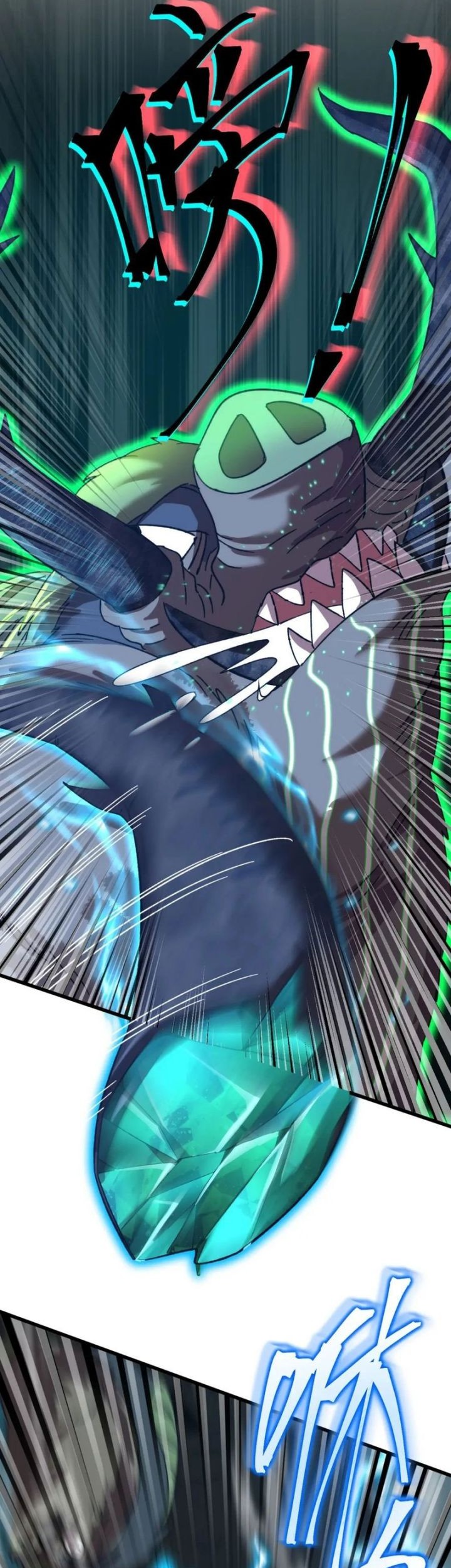 Apex Future Martial Arts Chapter 45 page 22