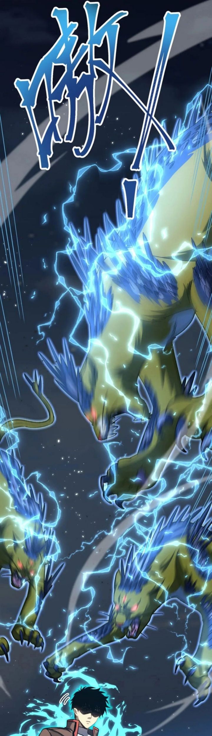 Apex Future Martial Arts Chapter 45 page 42