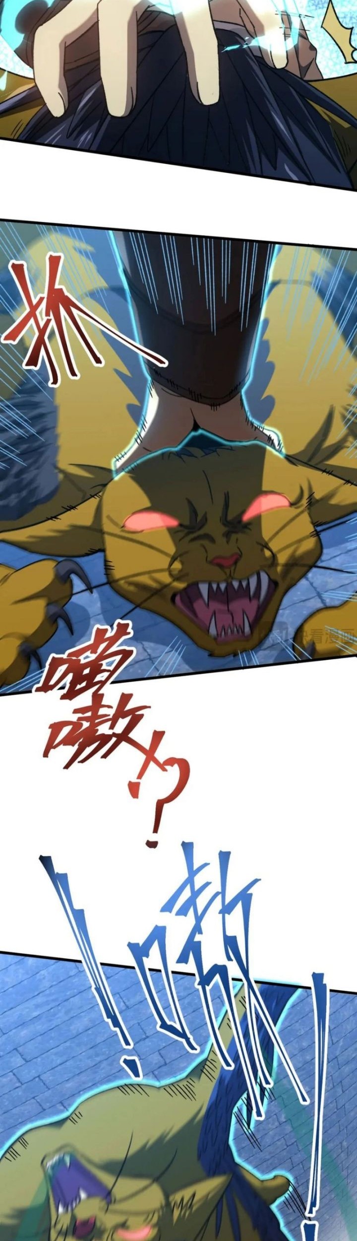 Apex Future Martial Arts Chapter 45 page 45