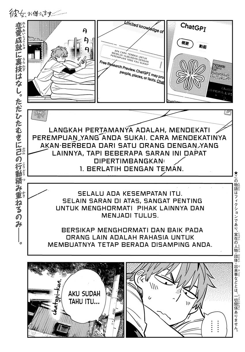 Manga Kanojo Okarishimasu Chapter 287 gambar 2