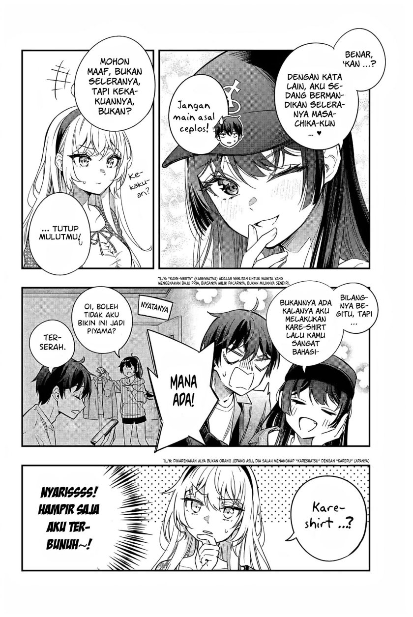 Tokidoki Bosotto Roshiago de Dereru Tonari no Alya-san Chapter 21 page 11