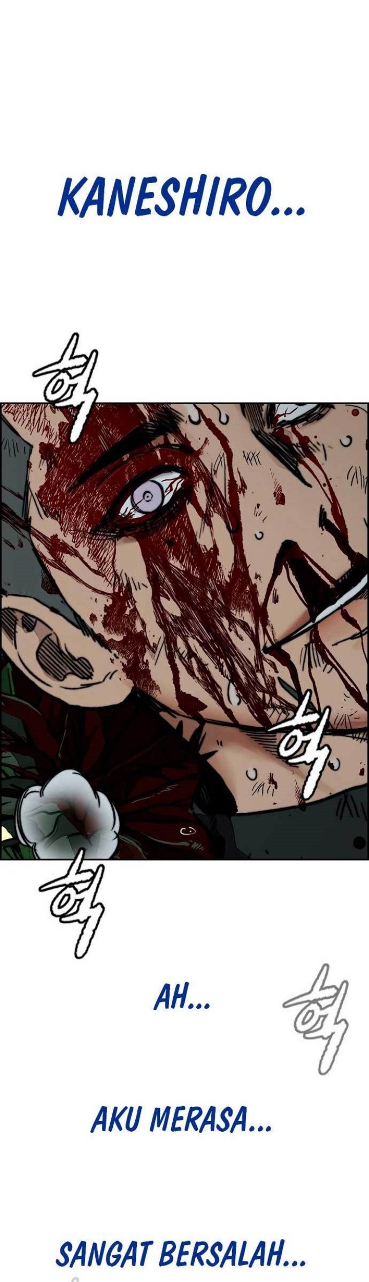 Wind Breaker Chapter 458 page 113