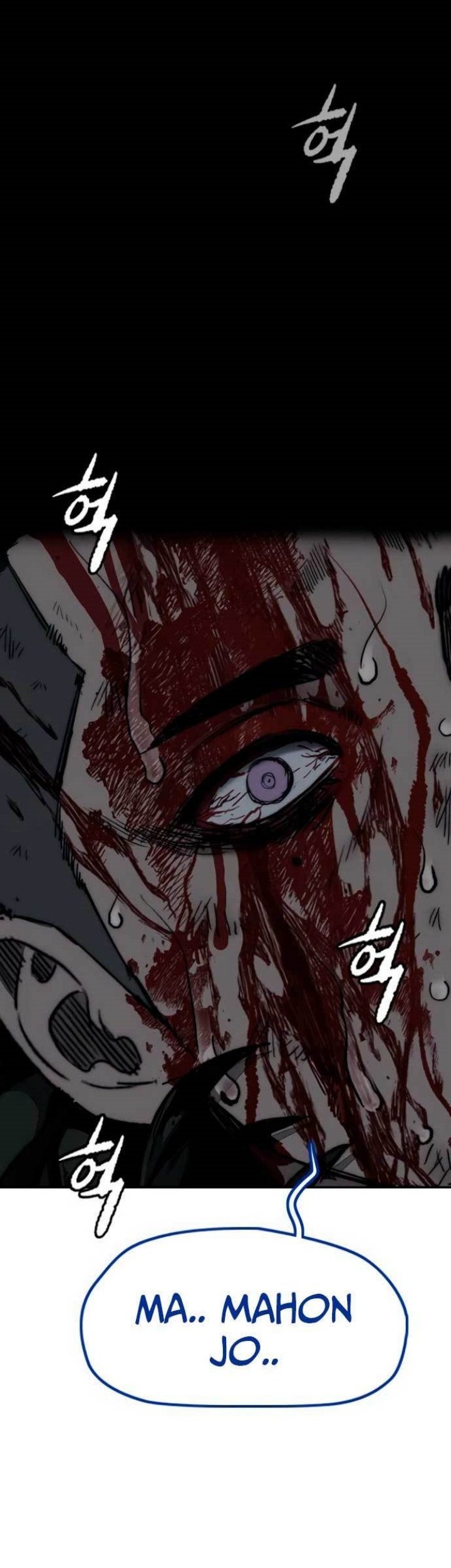 Wind Breaker Chapter 458 page 8
