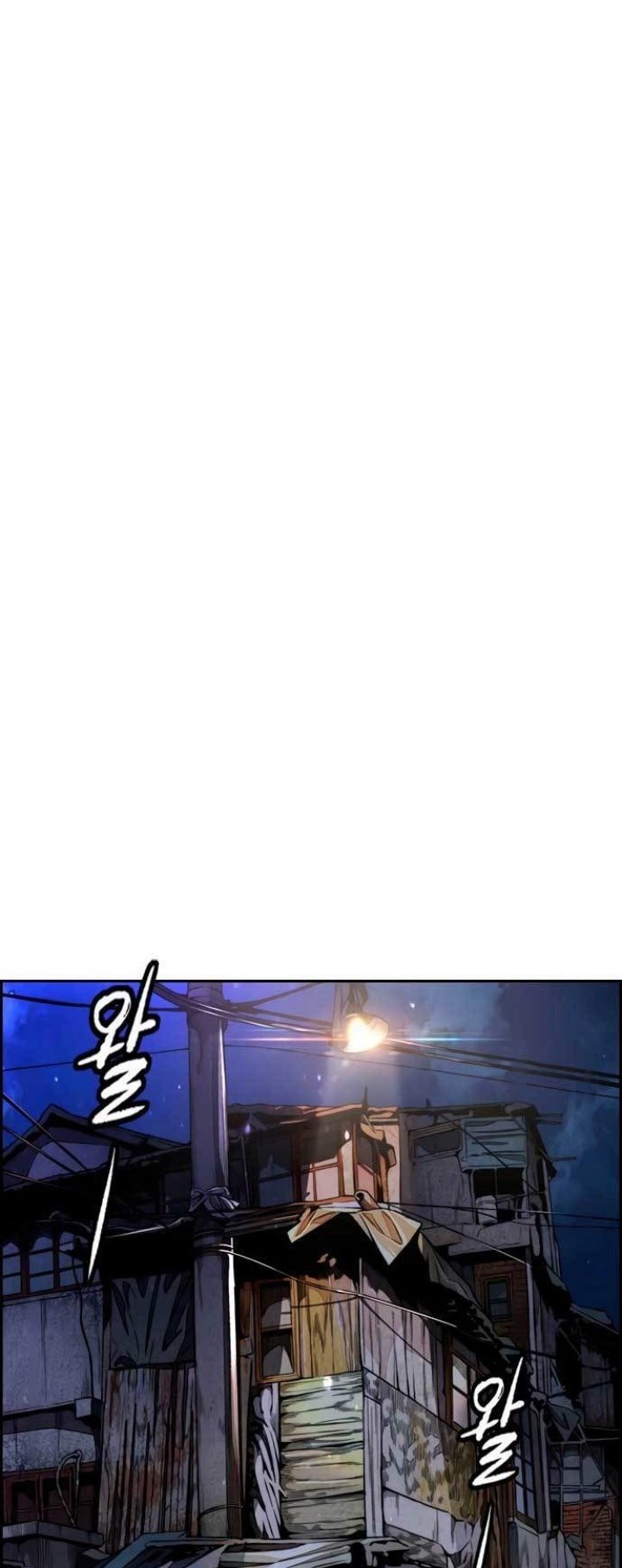 Wind Breaker Chapter 458 page 125