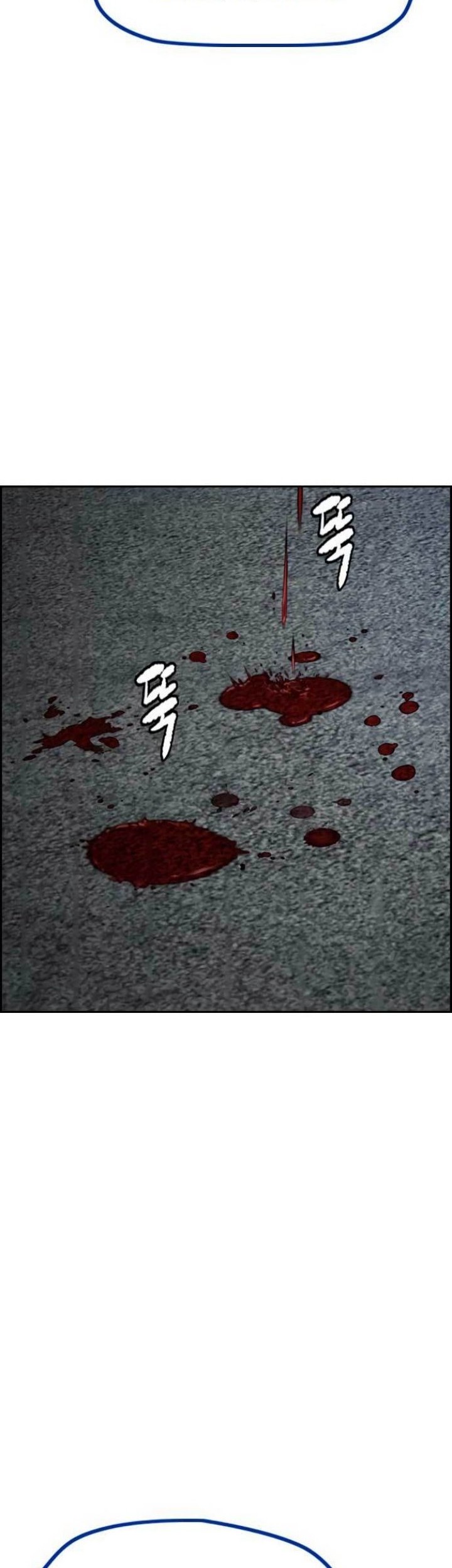 Wind Breaker Chapter 458 page 127