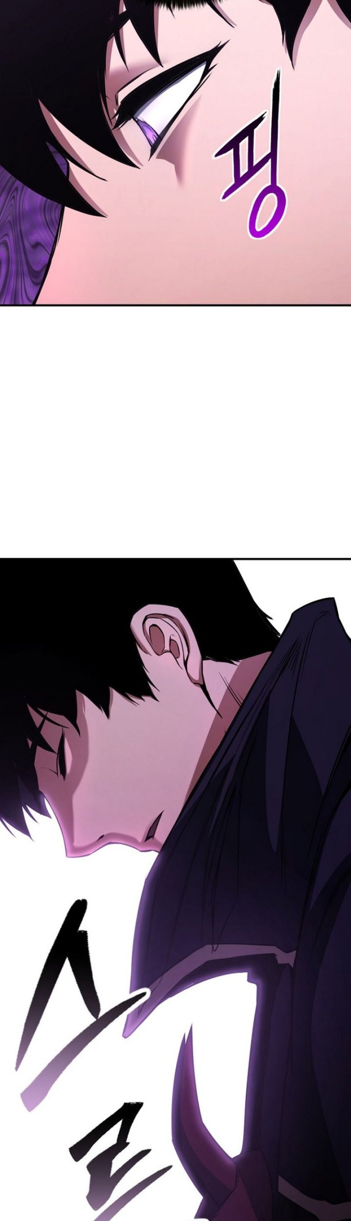 Absolute Necromancer Chapter 27 page 42