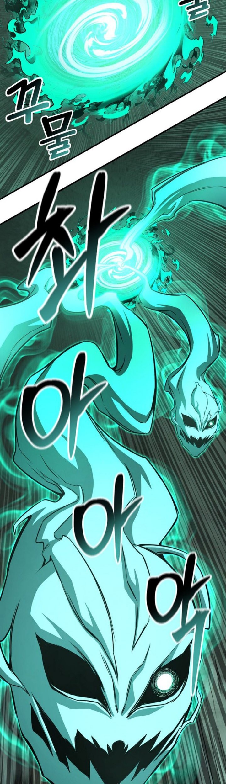 Absolute Necromancer Chapter 27 page 47