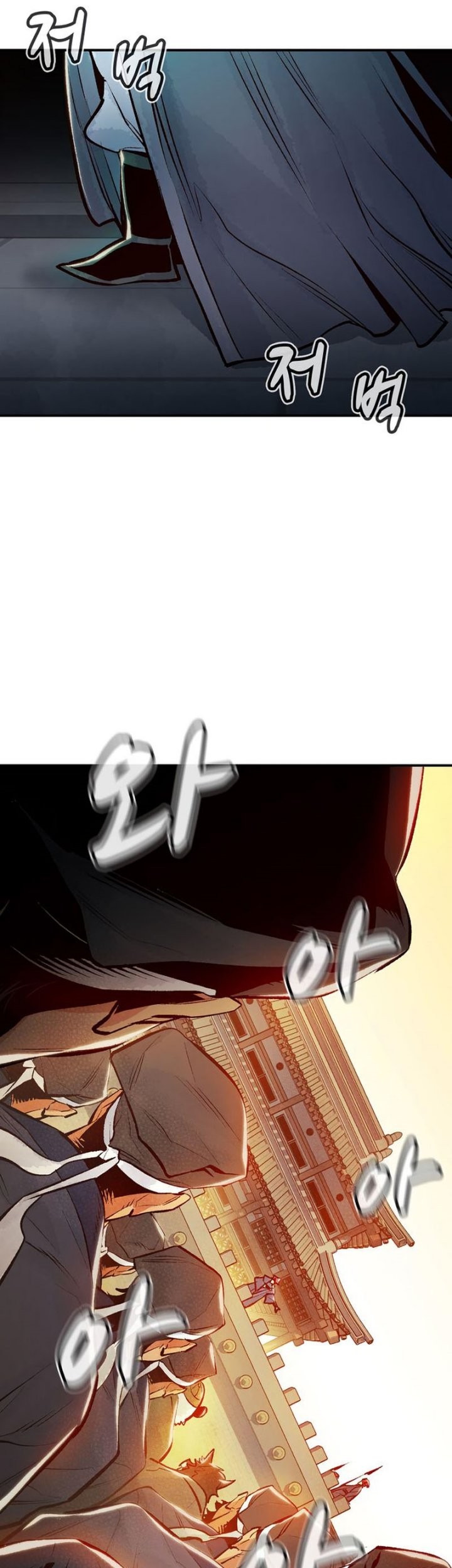 Alone Necromancer Chapter 105 page 38