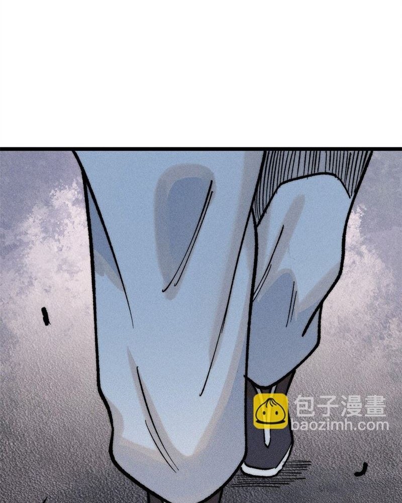All Hail the Sect Leader Chapter 261 page 35