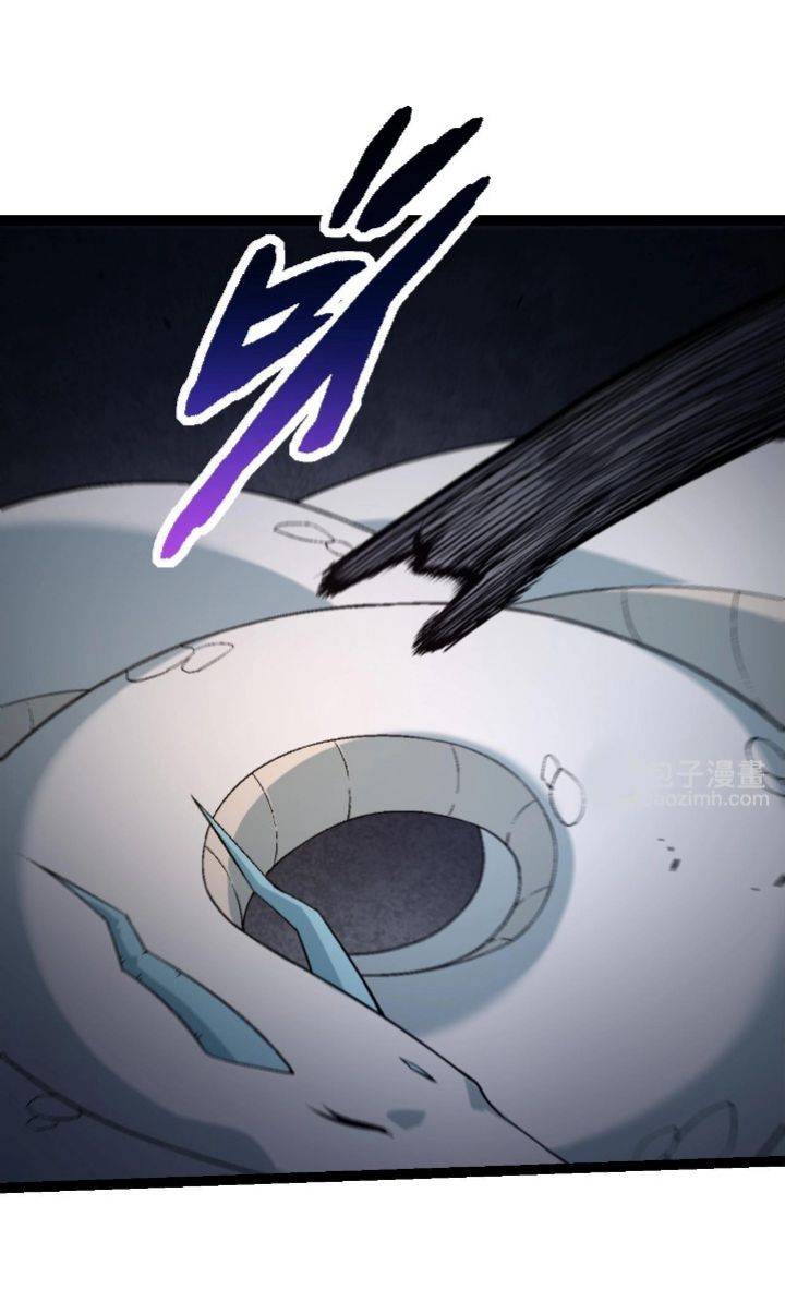 Evolution Begins With A Big Tree Chapter 95 page 32