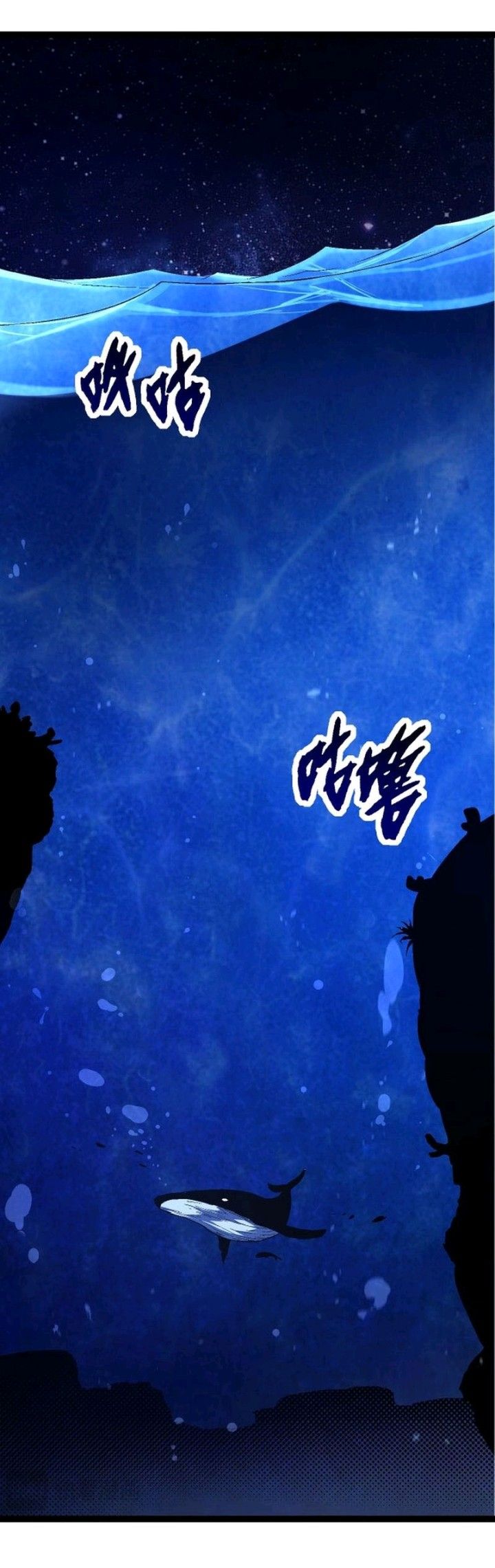 Evolution Begins With A Big Tree Chapter 95 page 41