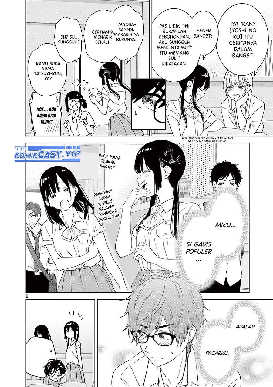 Aishiteru Game wo Owarasetai Chapter 38 page 7
