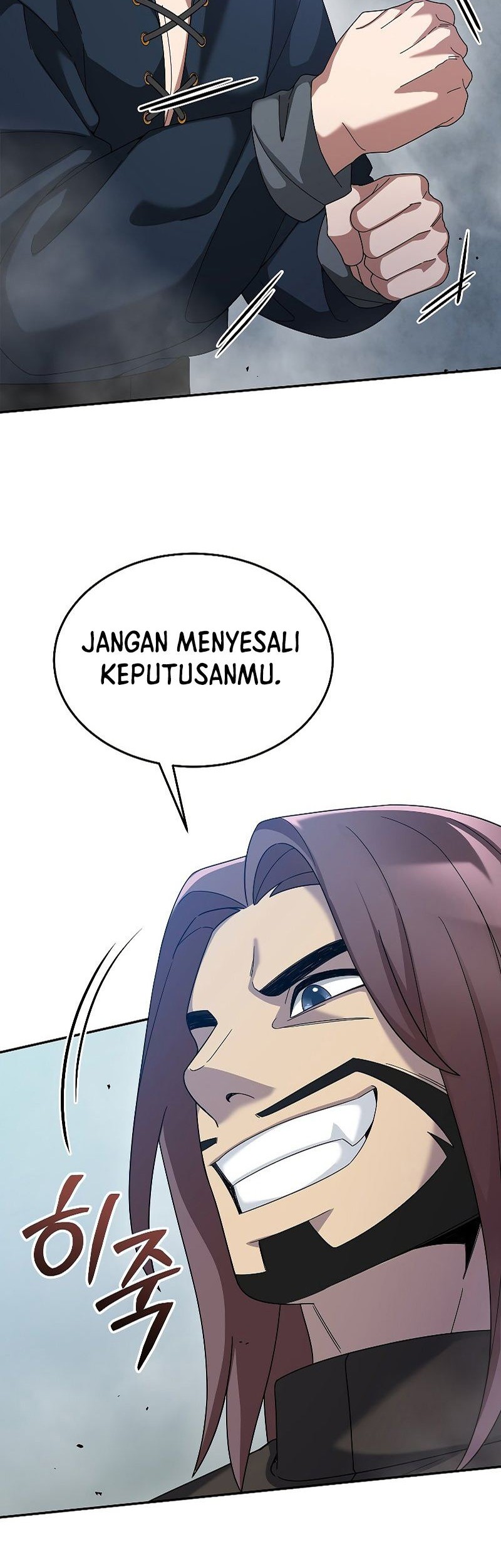 The Newbie Is Too Strong Chapter 67 page 58
