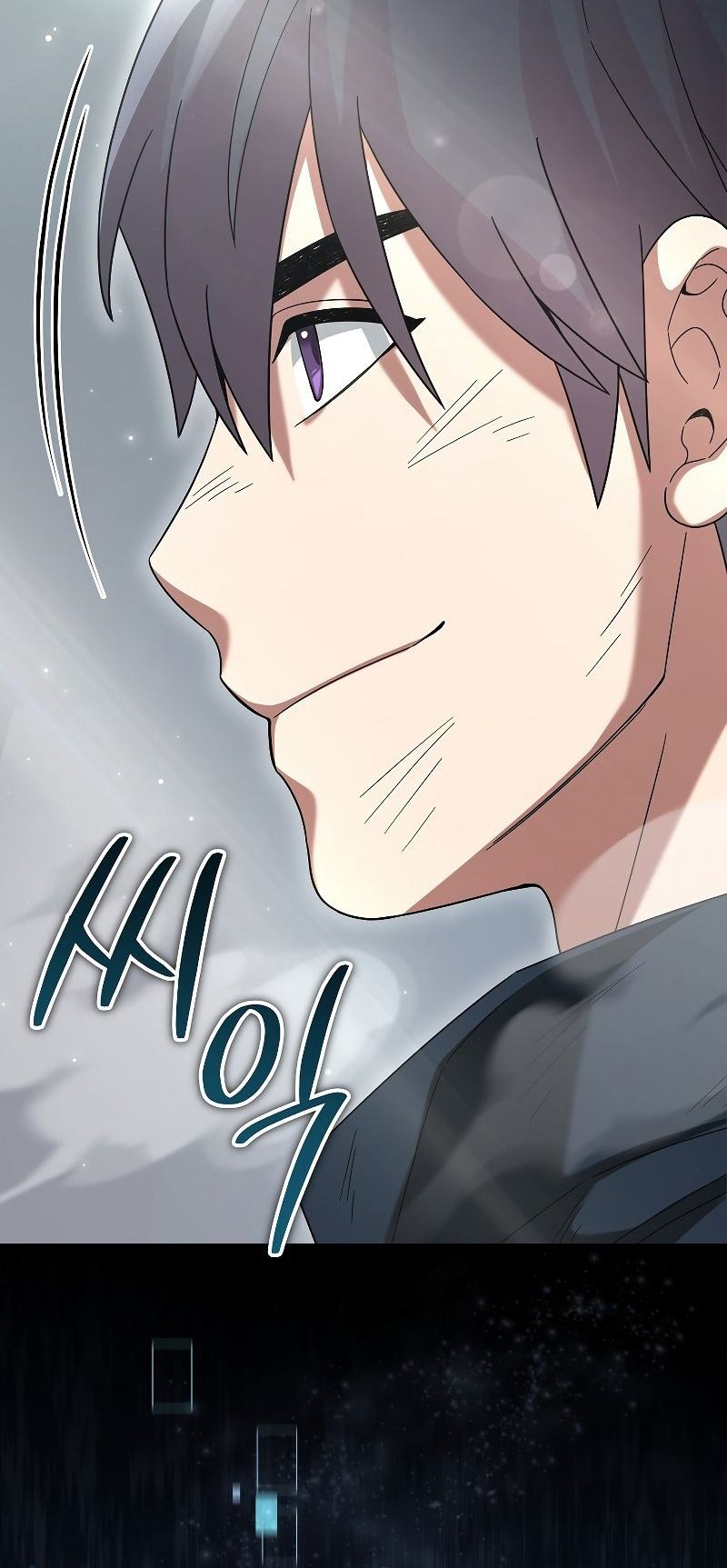 The Newbie Is Too Strong Chapter 67 page 65