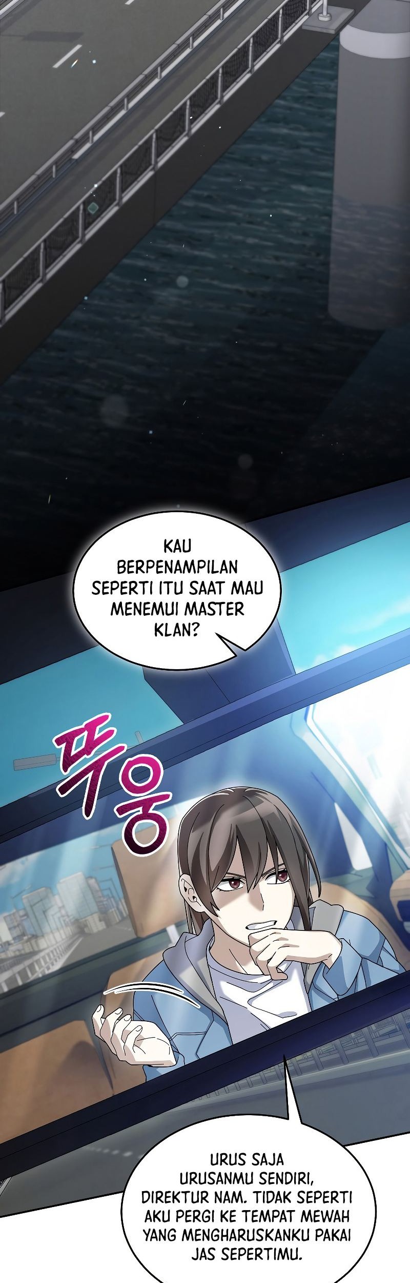 The Newbie Is Too Strong Chapter 67 page 3
