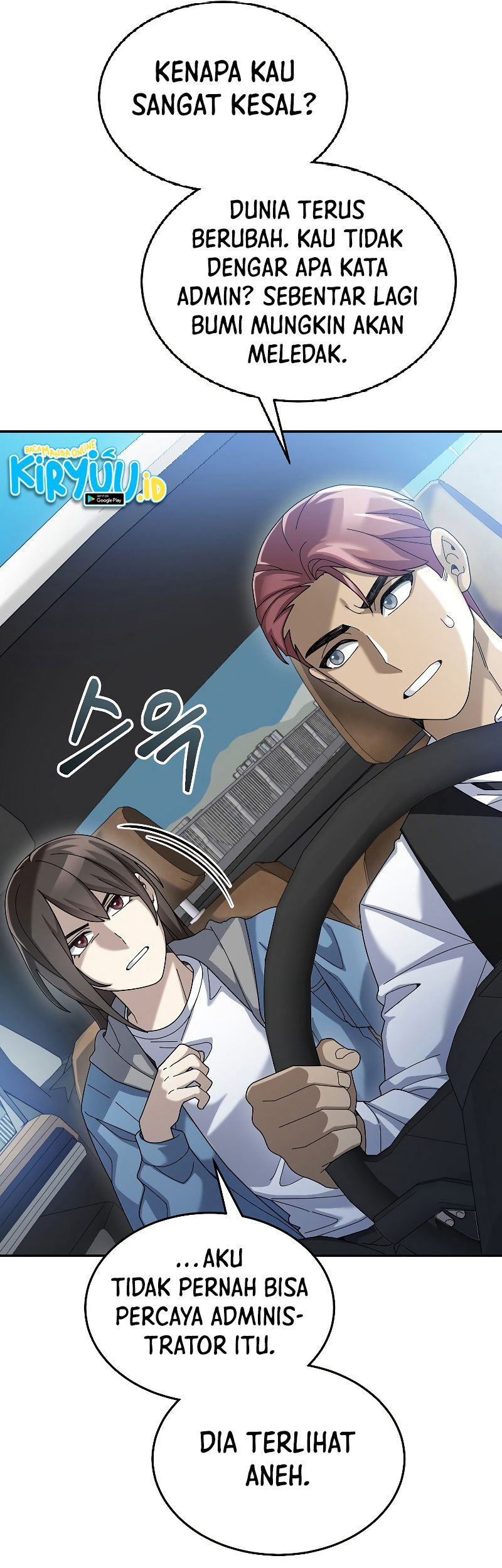 The Newbie Is Too Strong Chapter 67 page 5