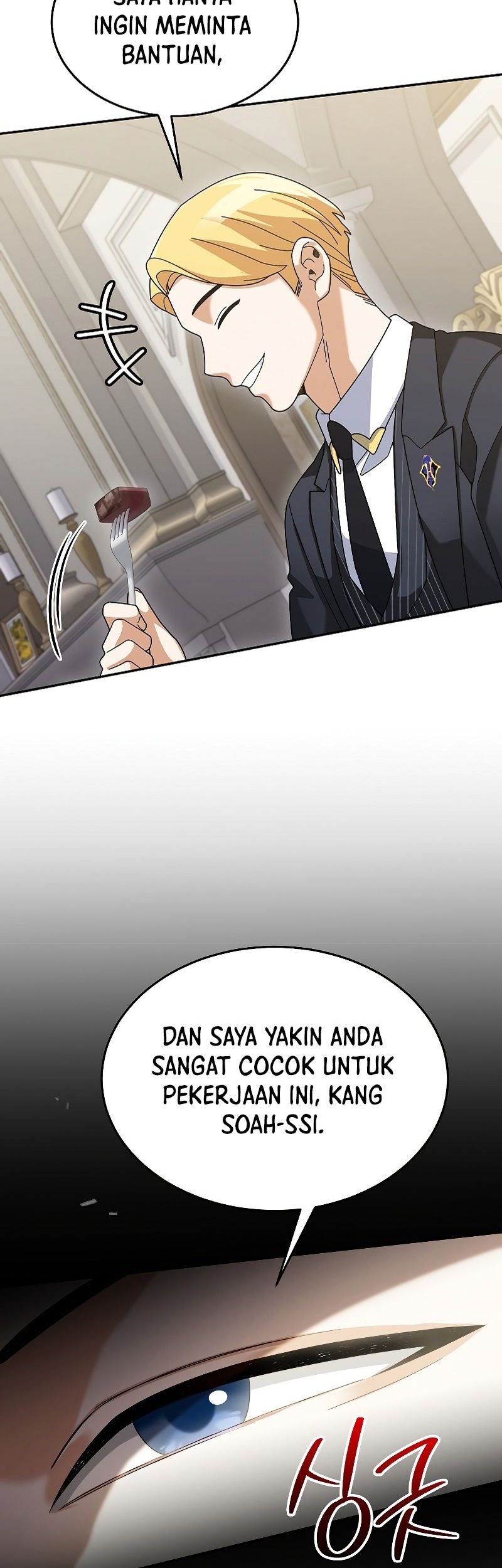 The Newbie Is Too Strong Chapter 67 page 14
