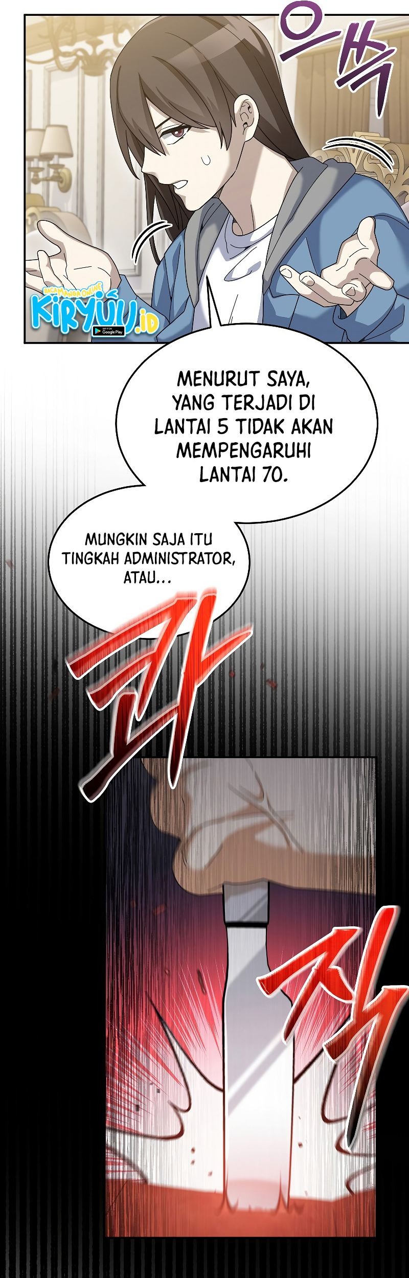 The Newbie Is Too Strong Chapter 67 page 19