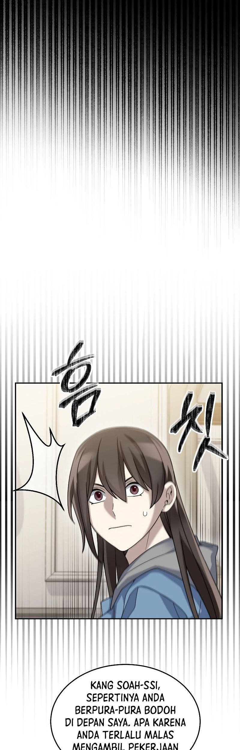 The Newbie Is Too Strong Chapter 67 page 20