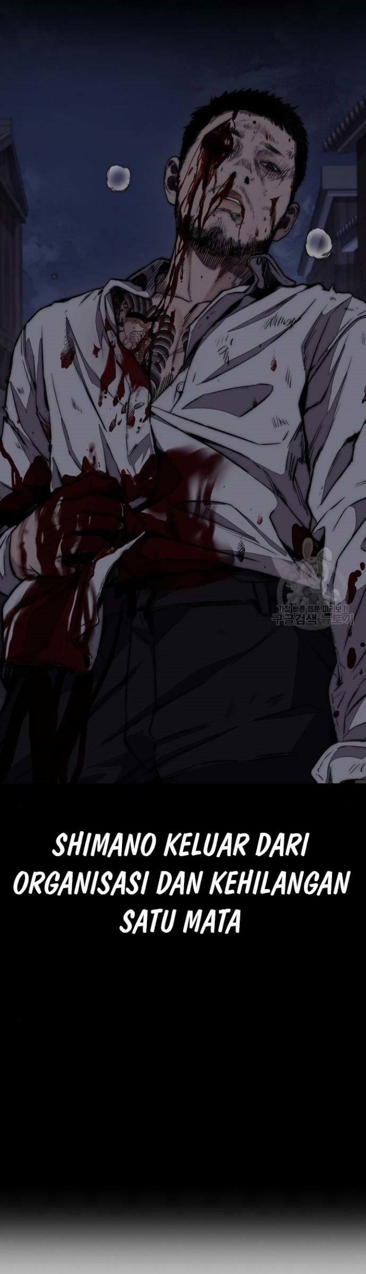 Wind Breaker Chapter 459 page 32