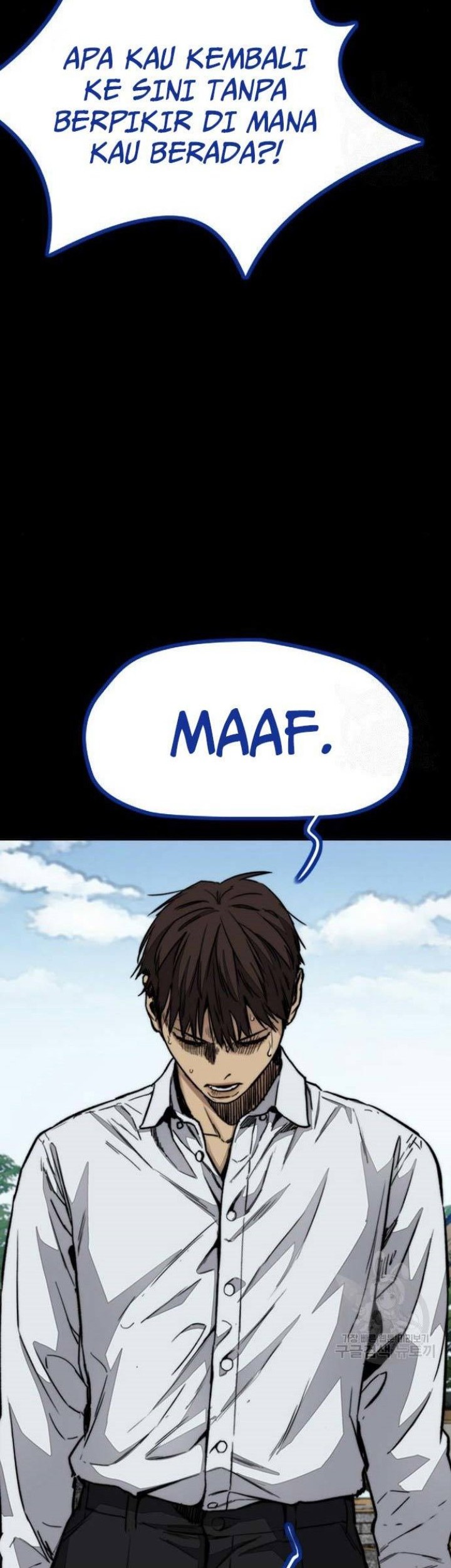 Wind Breaker Chapter 459 page 38