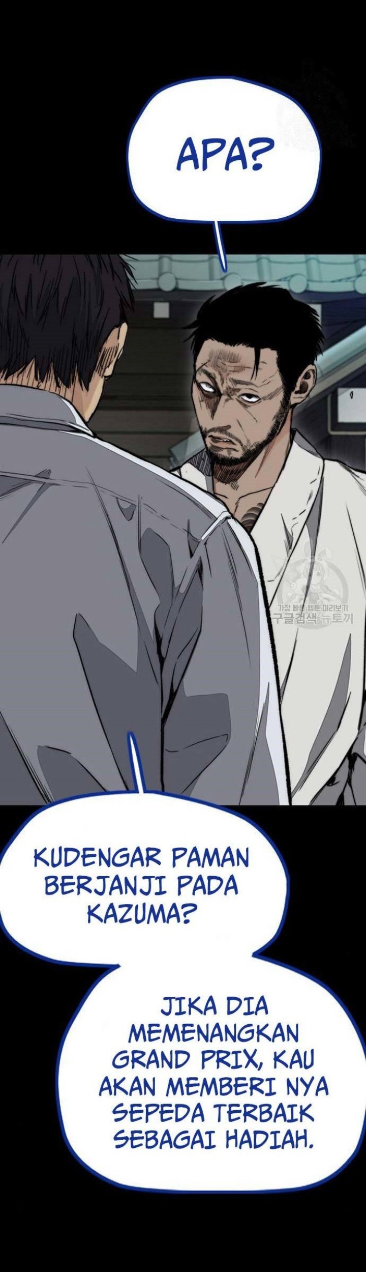 Wind Breaker Chapter 459 page 44