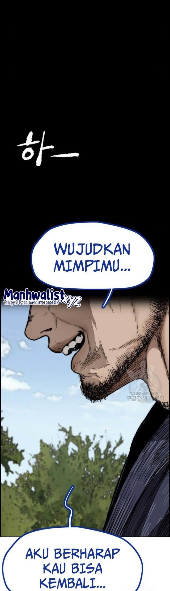 Wind Breaker Chapter 459 page 65