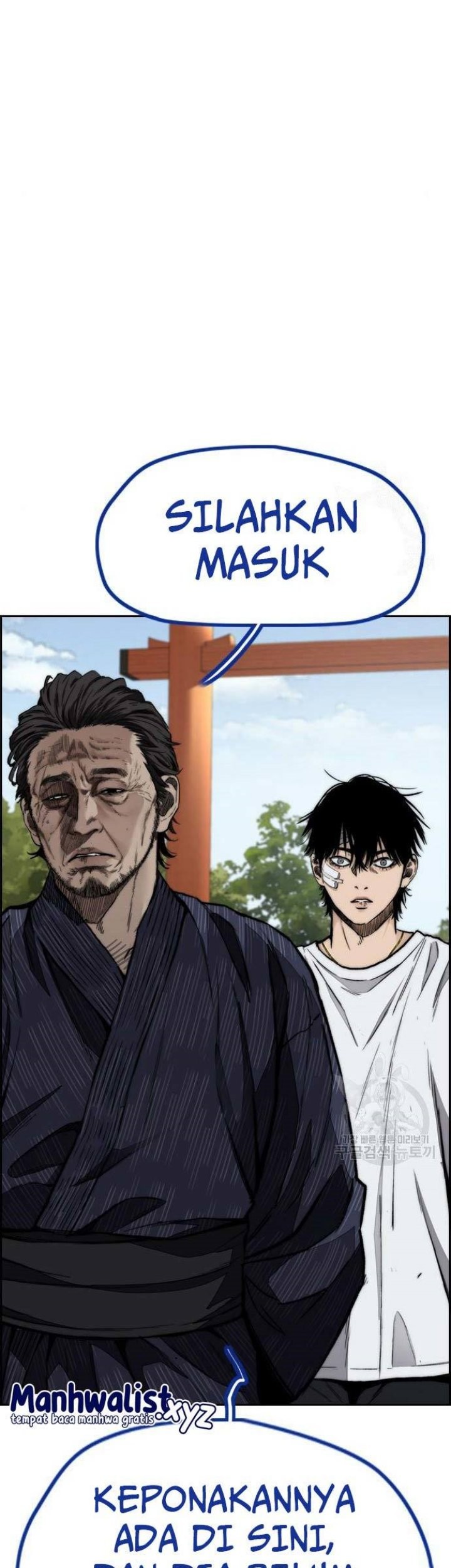 Wind Breaker Chapter 459 page 67
