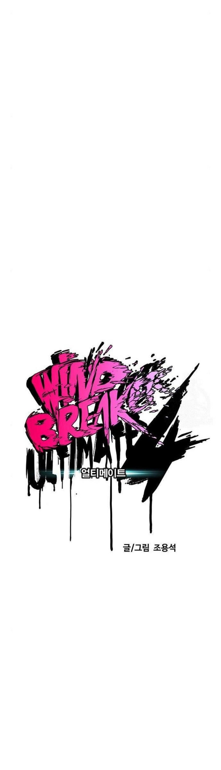 Wind Breaker Chapter 459 page 22