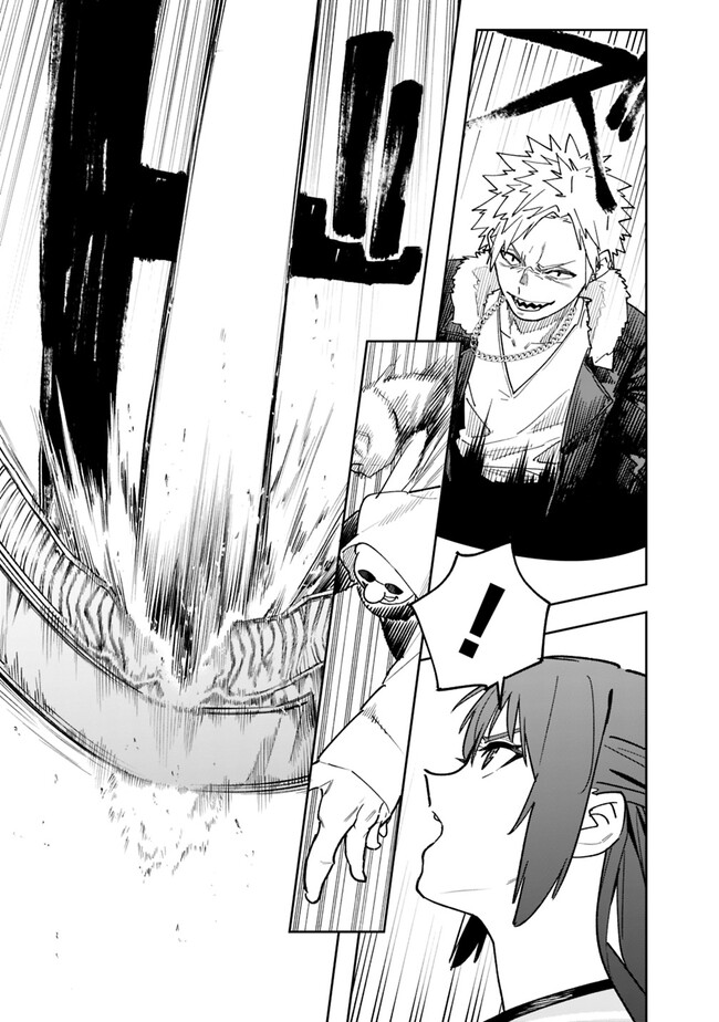 “Shop” Skill Sae Areba, Dungeon-ka Shita Sekai Demo Rakushou da Chapter 17 page 12
