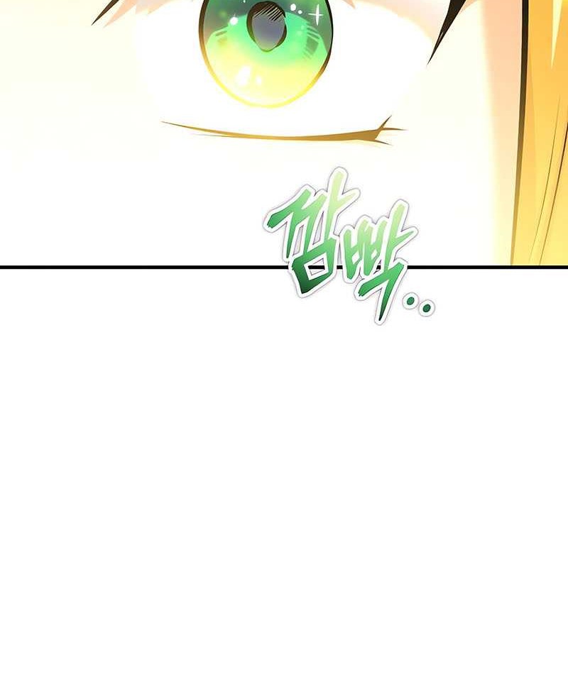 Academy’s Undercover Professor Chapter 59 page 70