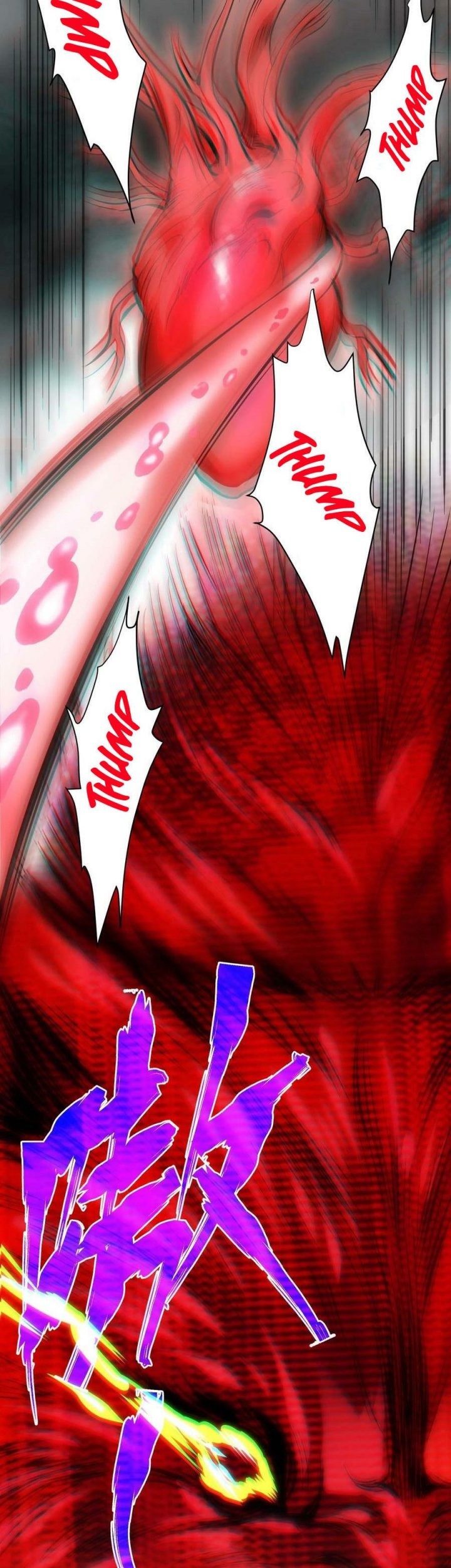 I’m Really Not The Demon God’s Lackey Chapter 90 page 24