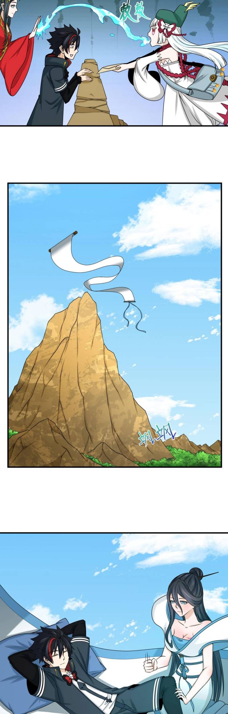 Age of Terror Chapter 107 page 7