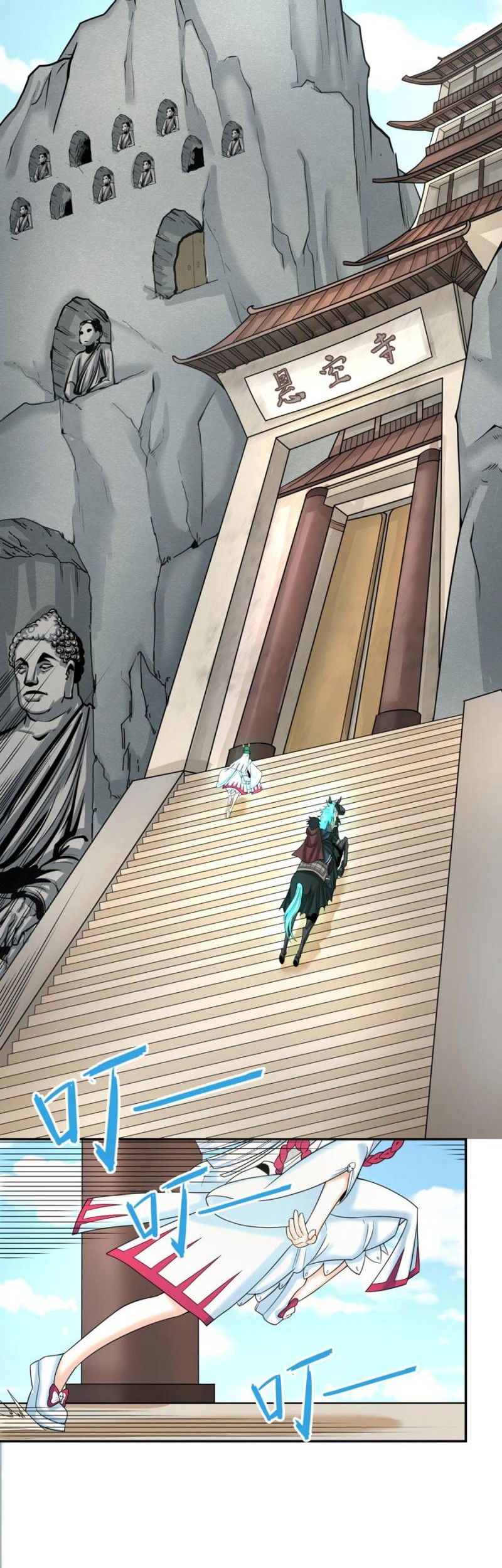 Age of Terror Chapter 107 page 17