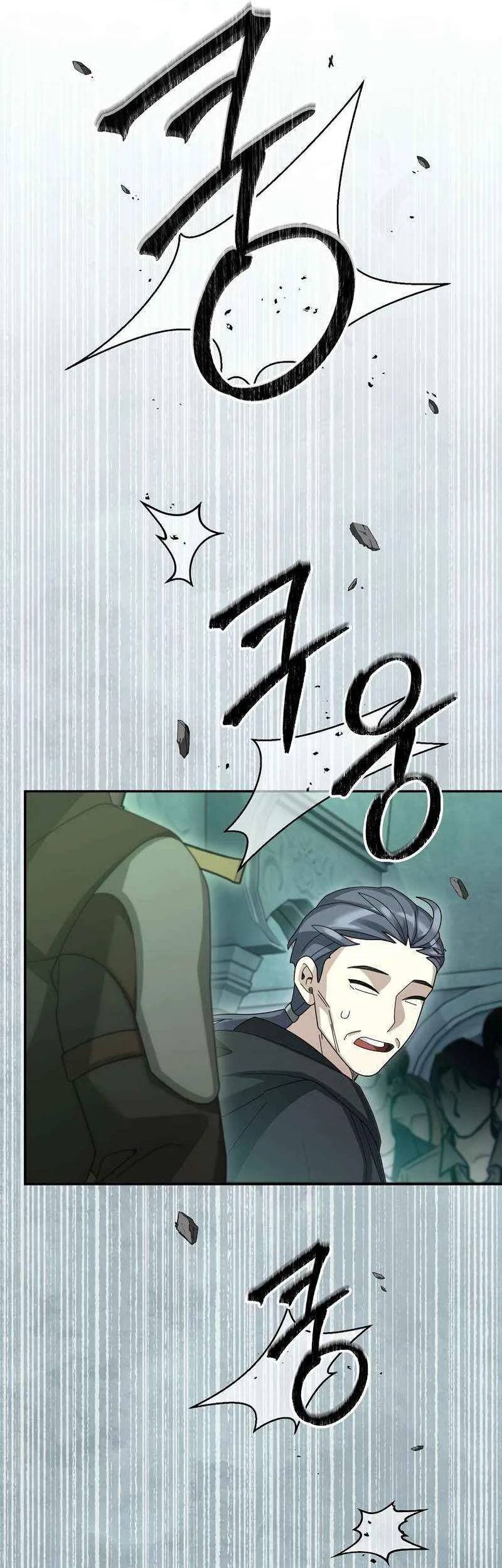 The Newbie Is Too Strong Chapter 69 page 52