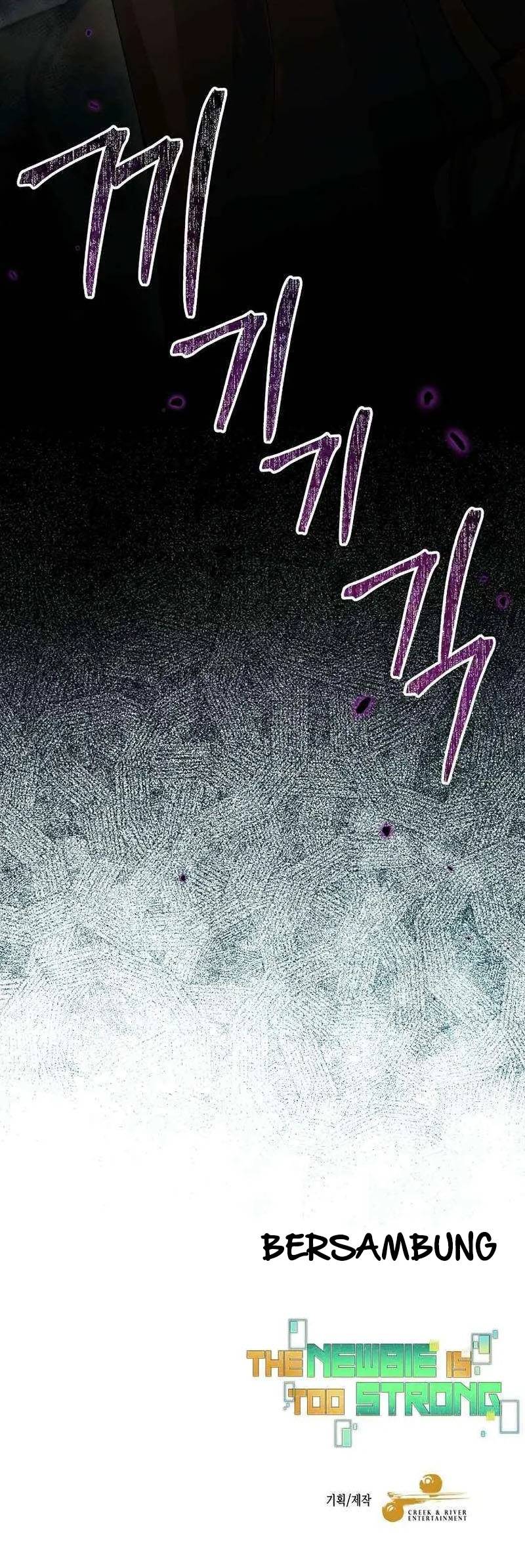 The Newbie Is Too Strong Chapter 69 page 64