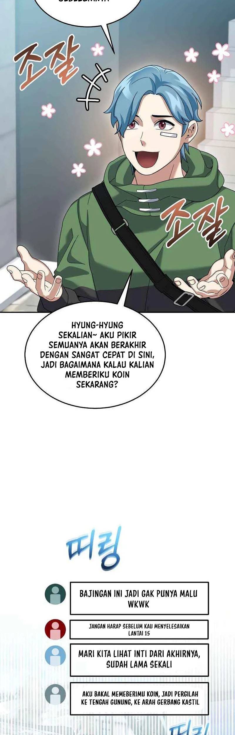 The Newbie Is Too Strong Chapter 69 page 7