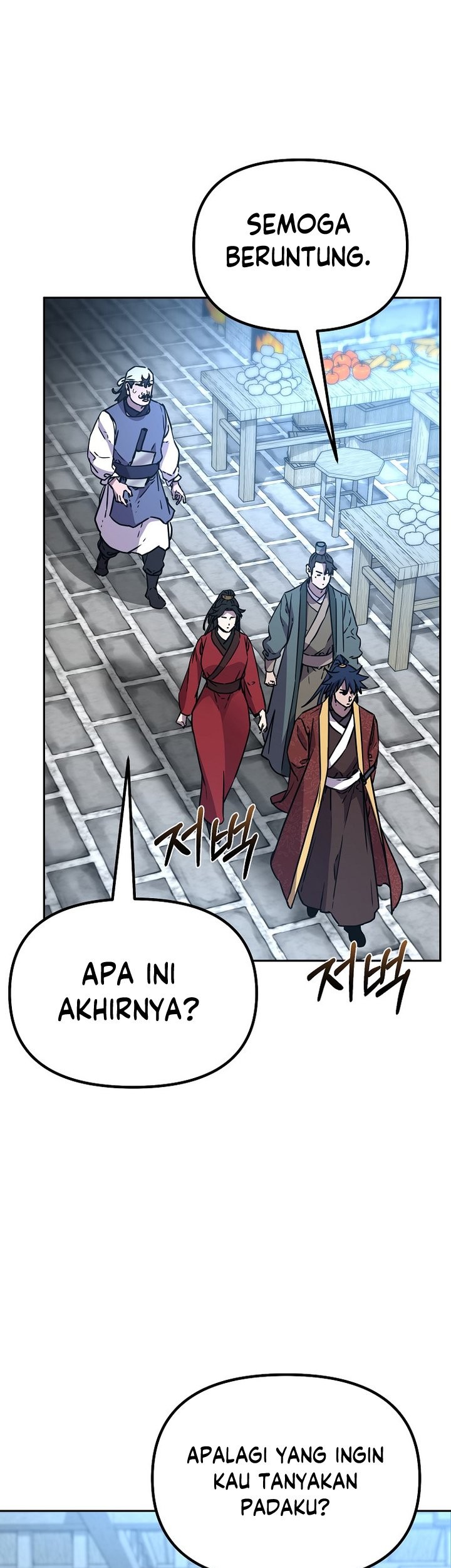 Reincarnation of the Murim Clan’s Former Ranker Chapter 98 page 32