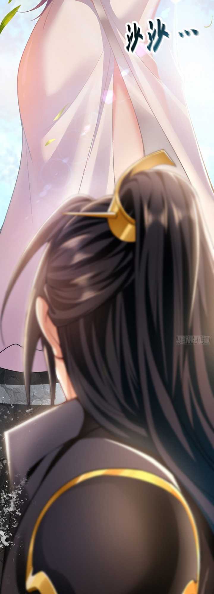 1 Million Times Attack Speed Chapter 08 page 13