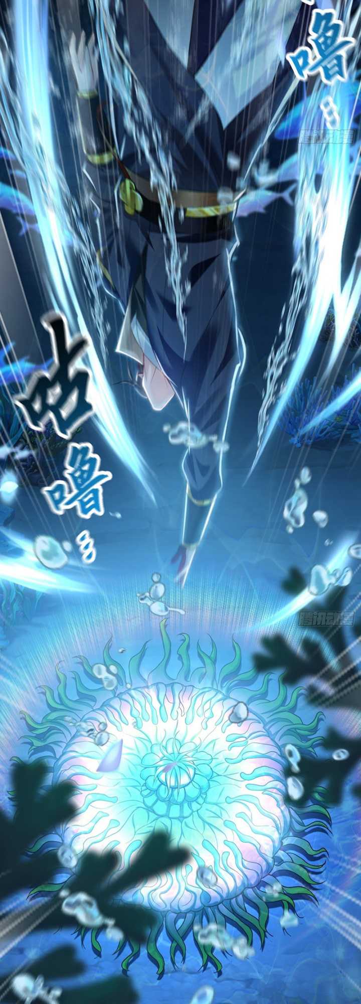 1 Million Times Attack Speed Chapter 08 page 7