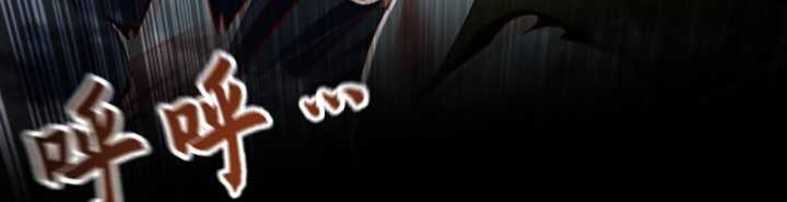 1 Million Times Attack Speed Chapter 05 page 35