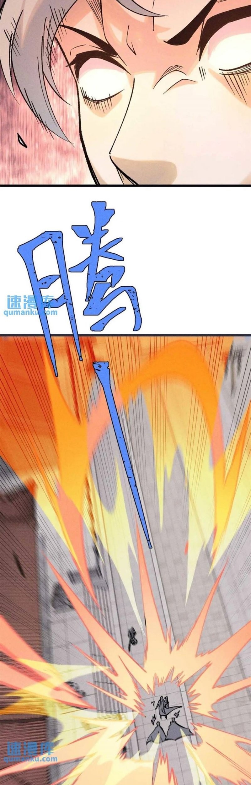 All Hail the Sect Leader Chapter 263 page 32