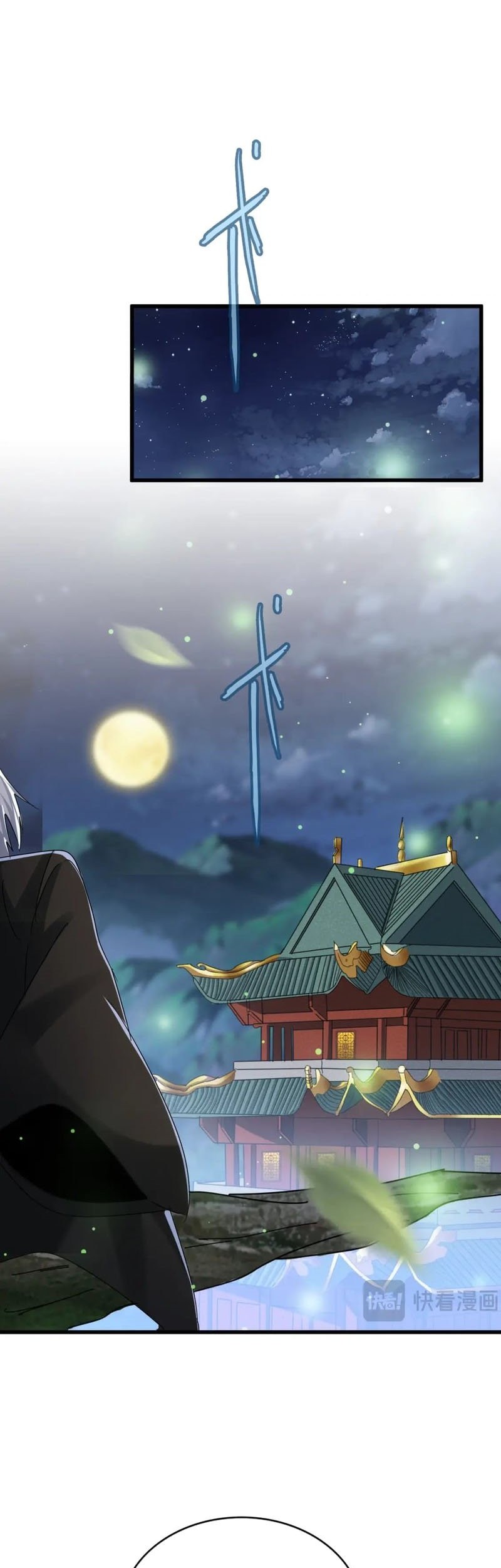 Magic Emperor Chapter 438 page 4